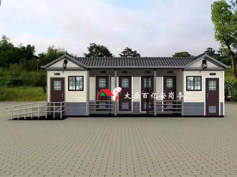 移動(dòng)廁所